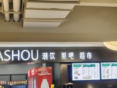 -水善汇都市汗蒸(杨浦区五角场店)