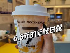 -7分甜(武林银泰店)