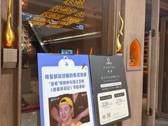 -菩泰·泰式草本按摩SPA(国大城市广场店)