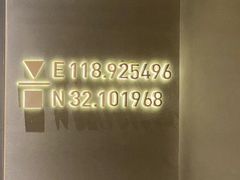 -代数学家algebraist(仙林金鹰店)