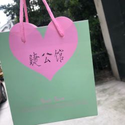 -睫乐园•睫公馆•美睫美甲沙龙