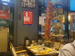 -木屋烧烤(龙岗龙城万科里店)