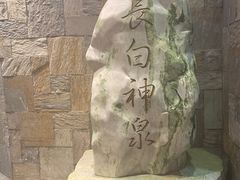 -汉拿山温泉度假酒店