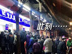 -宫廷糕点铺