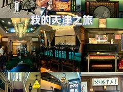 -张学良故居