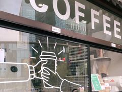 门面-卖呆儿咖啡(望京店)