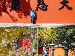 -大慈岩风景区