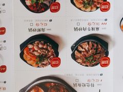 -洪兴砂锅·融合砂锅菜(三站店)