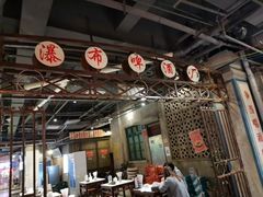 大堂-丹虾|文和友小龙虾·烙锅(陕西路旗舰店)