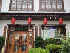 -玉桥餐厅(天坛店)