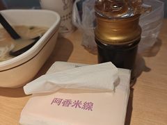 -阿香米线(乐客城店)