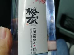 -樱宿日式和牛烧肉(五道口店)