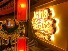 -E+有冰工厂·昆仑寒宫2(五角场店)
