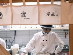 -庆春朴门