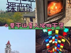 -莫干山风景区