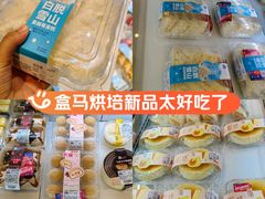 -盒马鲜生(首义店)