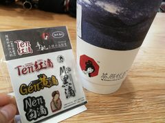 -茶颜悦色(雨花亭凯德二楼店)