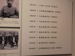 -李鸿章故居