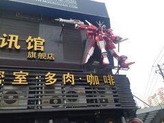 密讯馆密室逃脱mixunguan.com(环球港旗舰店)-密讯馆密室逃脱&换装侦探剧(环球港旗舰店)