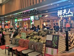 -椰夫人·养生椰子鸡(金沙洲永旺店)