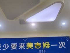 -美吉姆早教(高新中心)