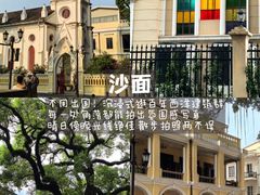 -常来小聚·广州非遗传承餐厅(高德置地店)