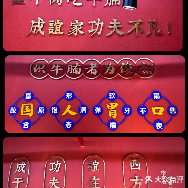 [火锅]我给李雪琴当北京人脉｜这家新式火锅店yyds[吐]