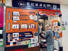 -下环街市熟食中心