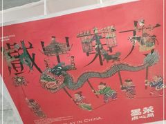 -墨茉点心局(国金街店)