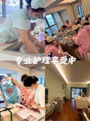 -台湾台婴美月子中心(长沙保利店)