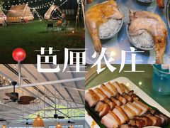 -芭厘农庄老字号·清远鸡