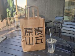 -原麦山丘(世纪金源店)