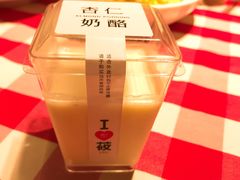 -西贝莜面村(近铁城市广场店)