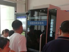 -北京市公安局交通管理局朝阳交通管理支队