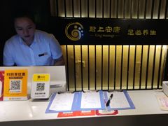 -君悦会影院足道·SPA•推拿(江桥店)