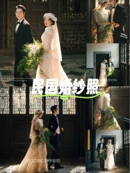 -雪中彩影婚纱摄影·品控旗舰店