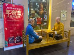 -恭敬李·烤鸭(天坛北门店)
