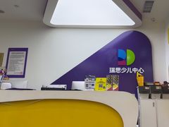 -瑞思教育·少儿英语(凯德校区)