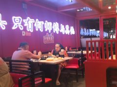 -何师傅美蛙鱼头(汉街店)