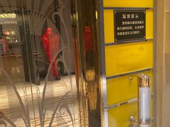 -宝丽金大酒店·洗浴中心