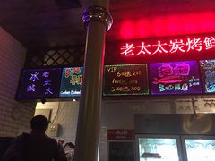-冰城小镇音乐串吧·聚会餐厅(百子湾店)
