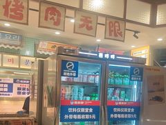 -姜胖胖无限自助烤肉(光明万达店)