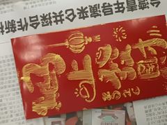 -中国港口博物馆