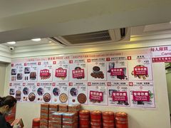 -珍妮曲奇聪明小熊(上环店)