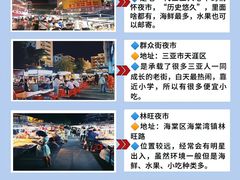 -三亚蜈支洲岛旅游区