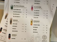 -娃哈哈·奶茶(武林店)