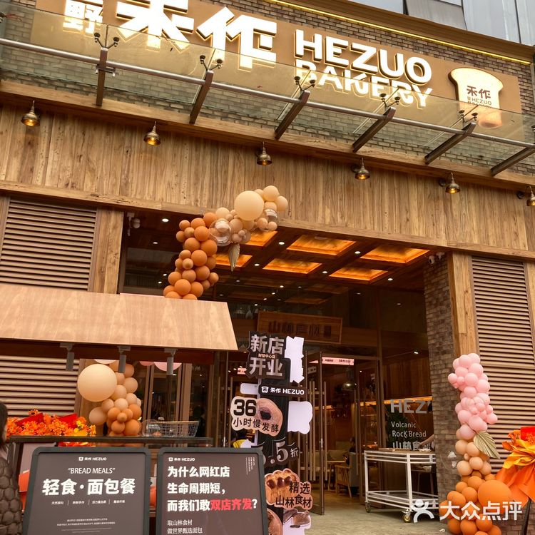 五五折的面包定要尝尝