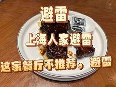 -上海人家花樣年华(中山公园店)