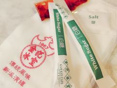 调味料-金记冰室(霎东街店)