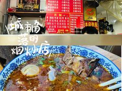 -叶新小吃店(来凤小区总店)